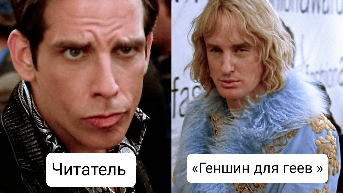 Глава 2 • «Anal Dominator»