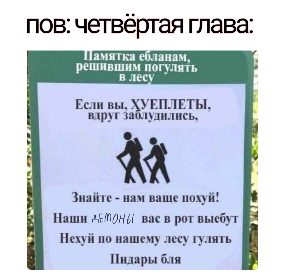 Если бы...