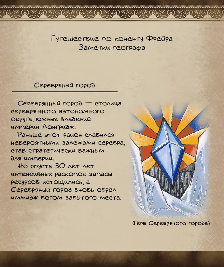 Мой путь к побегу