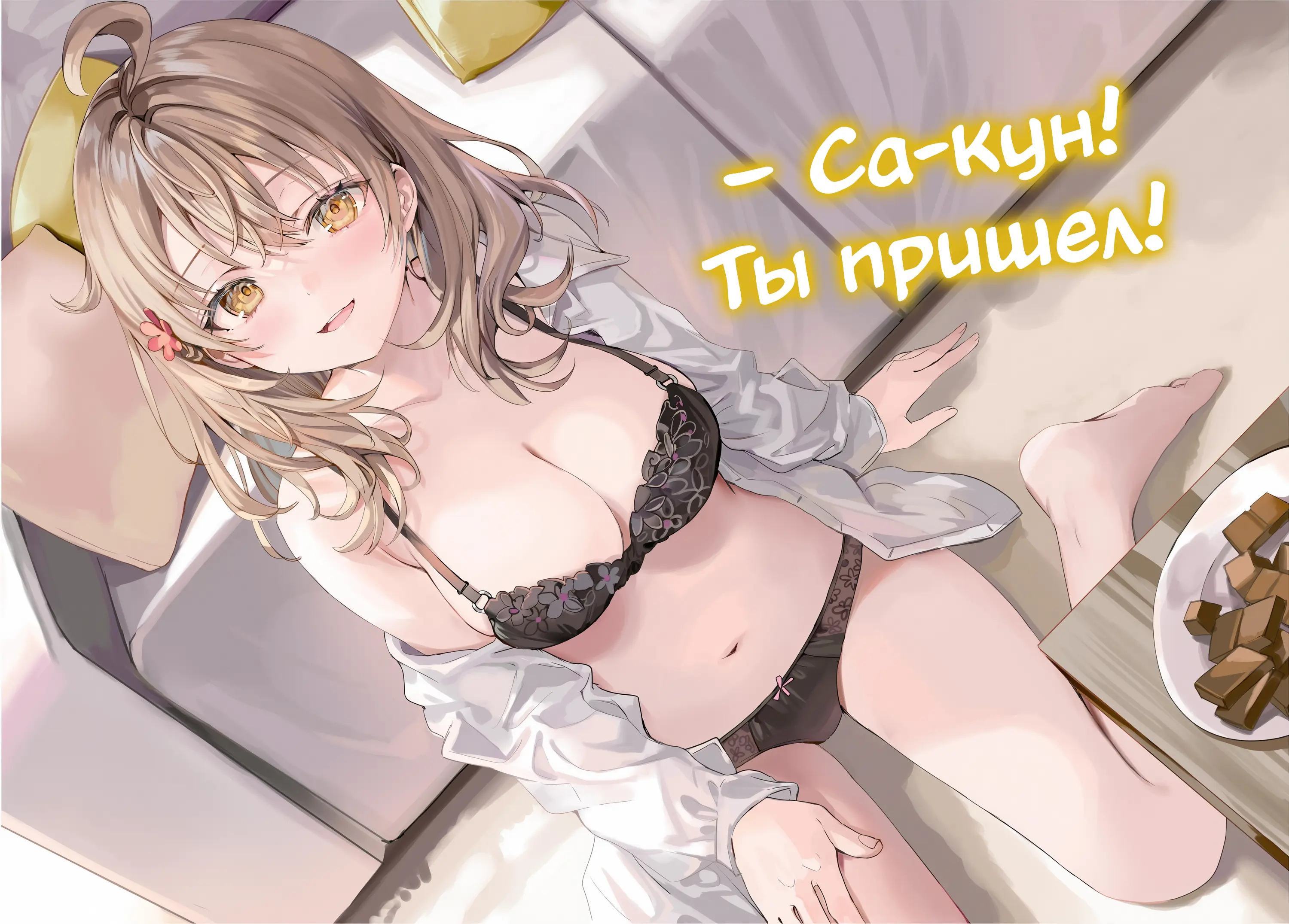 Начальные иллюстрации