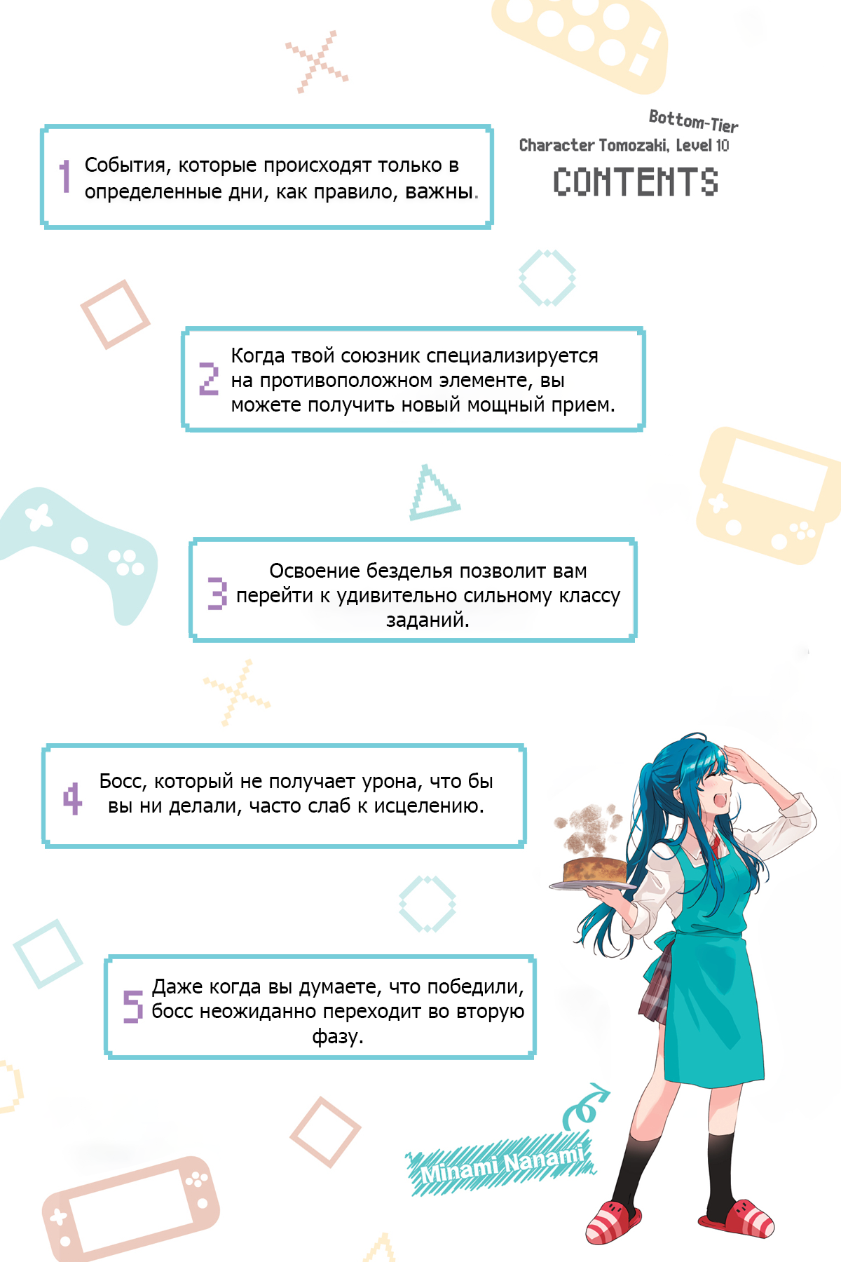 Начальные иллюстрации.