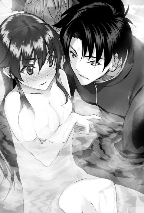 Преследование, ведущееся по Скрытым Ходам