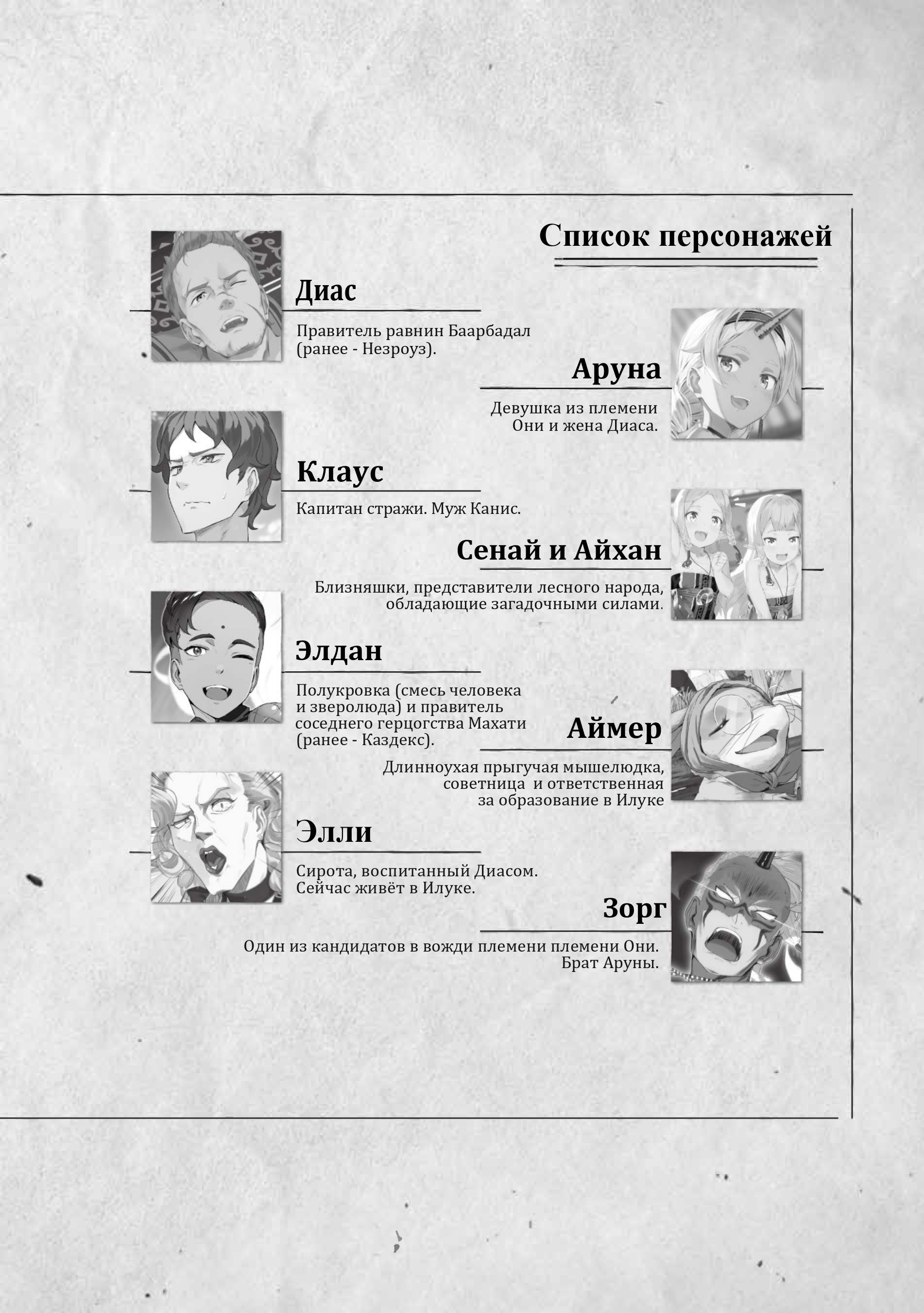 Начальные иллюстрации