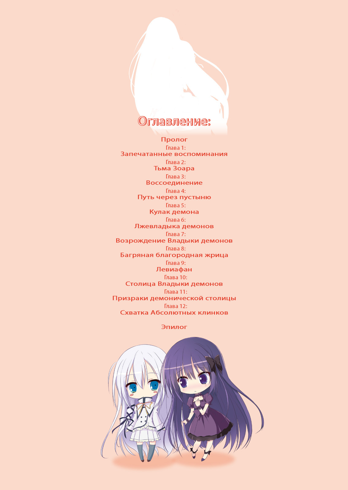 Начальные иллюстрации