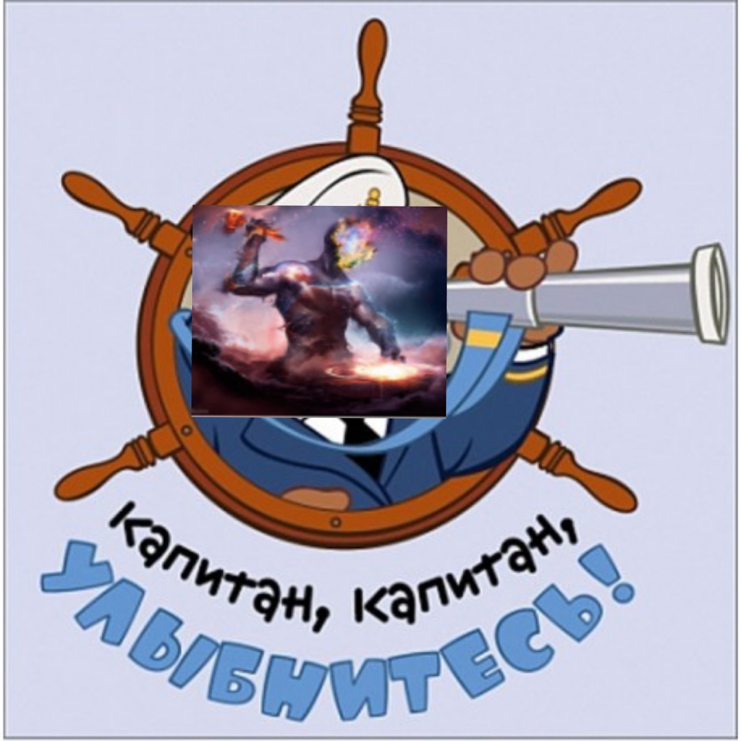 Глава 90. Стальные големы