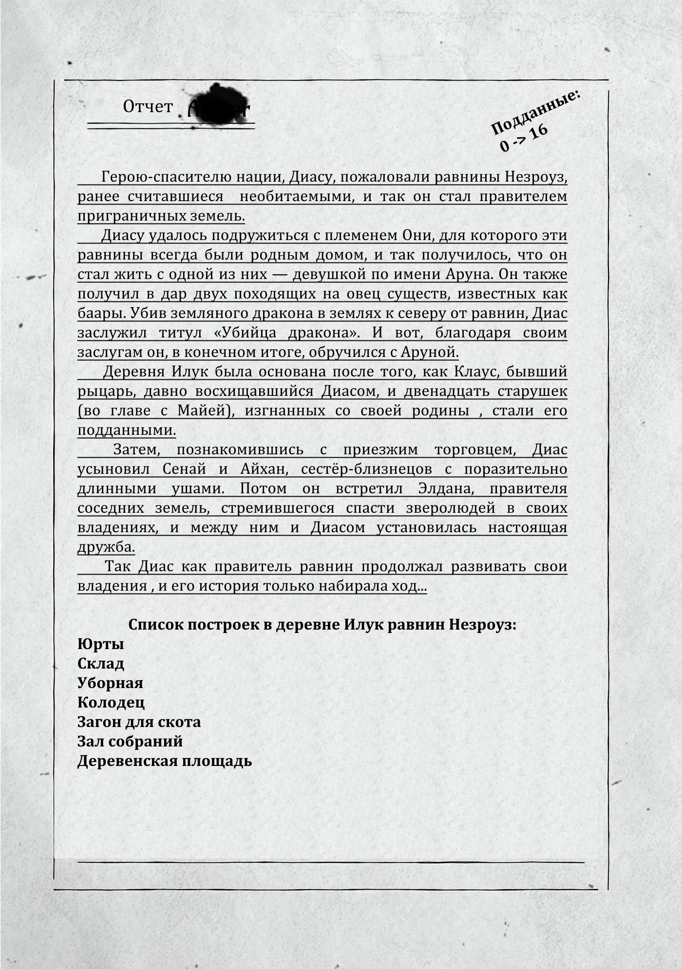 Начальные иллюстрации