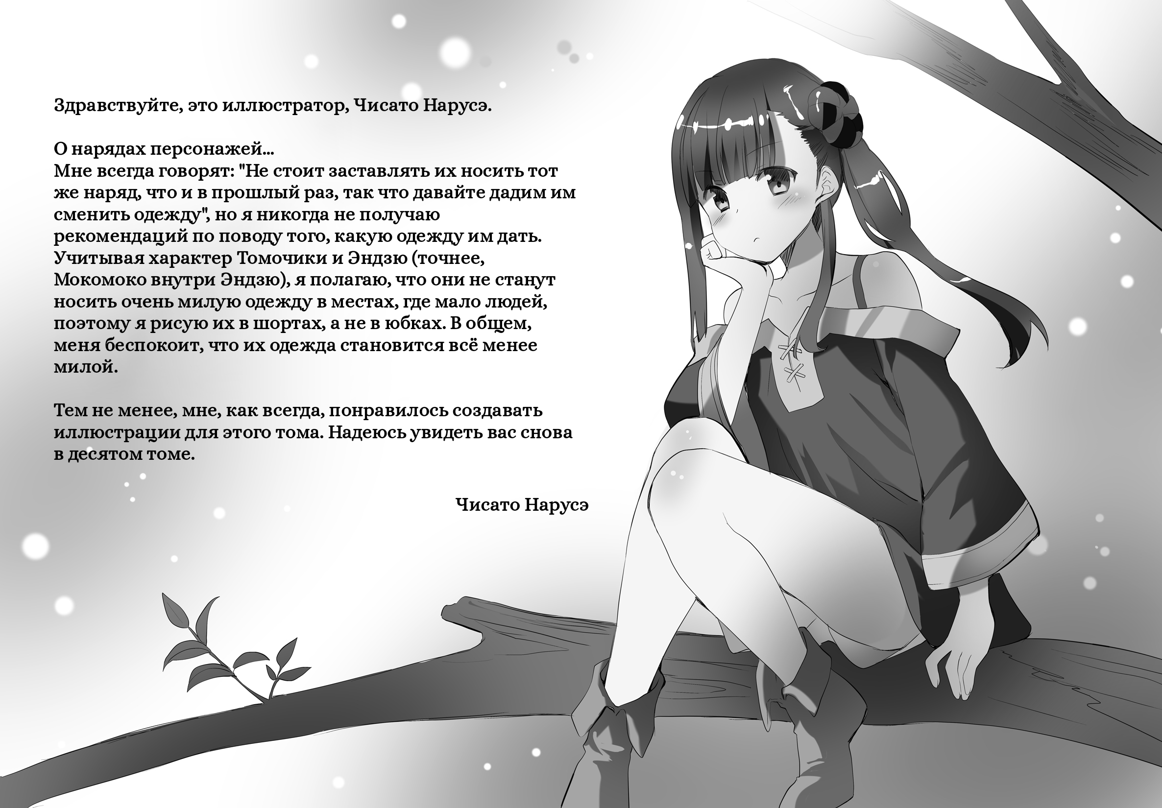 Иллюстрации.