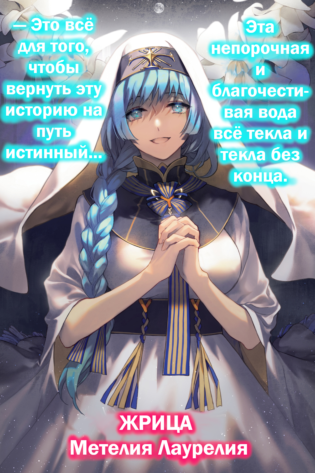 Начальные иллюстрации