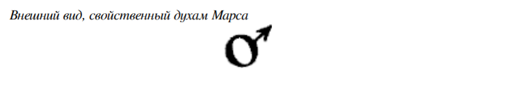 Агриппа