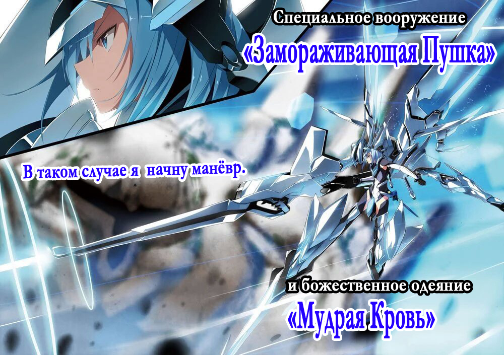 Шестые руины – миниатюрный сад