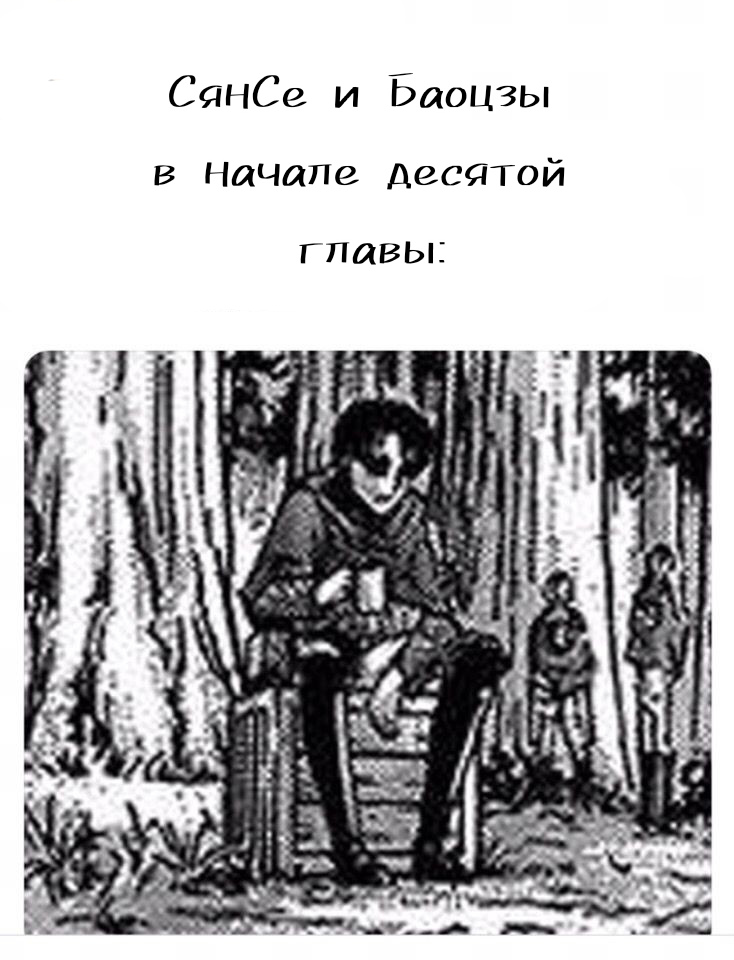 Там, где все началось