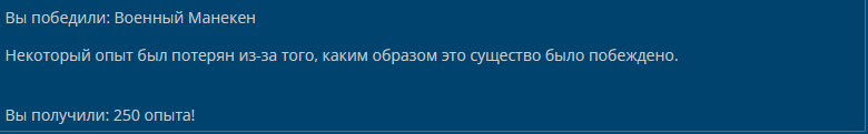 Прибытие III