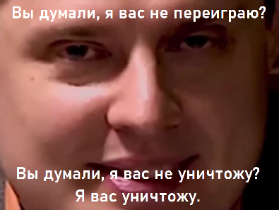 Я преподам тебе урок!