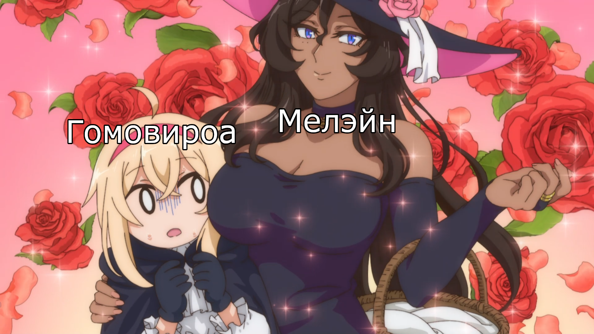 Ещё один ученик явился