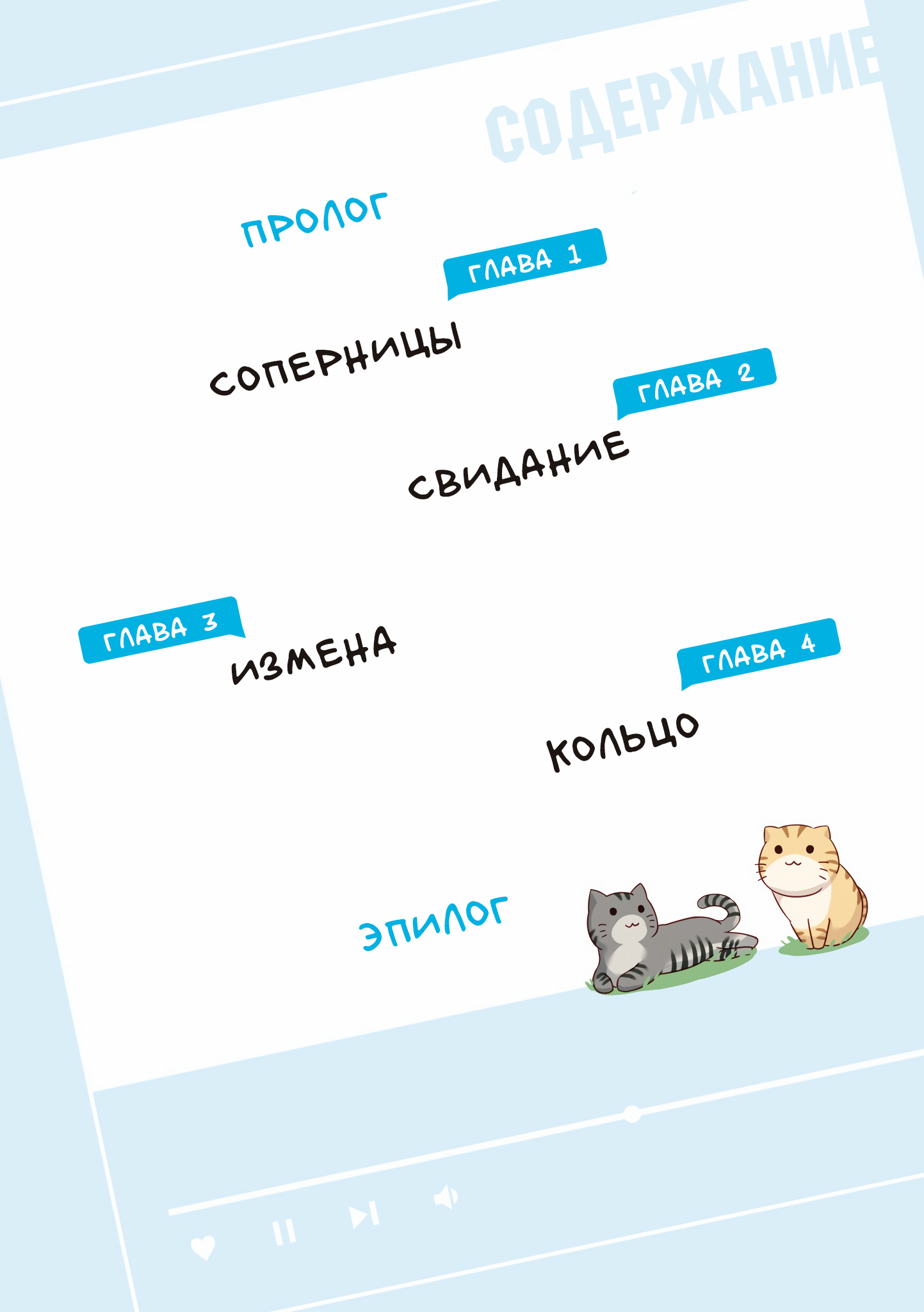 Иллюстрации