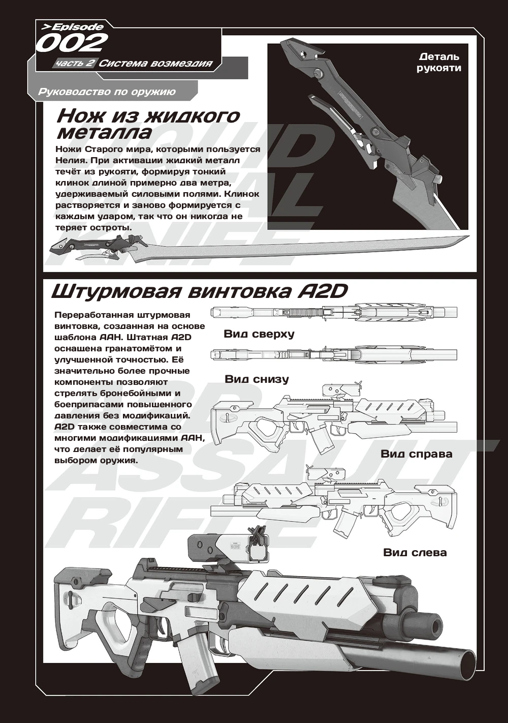 Способы смотреть на мир