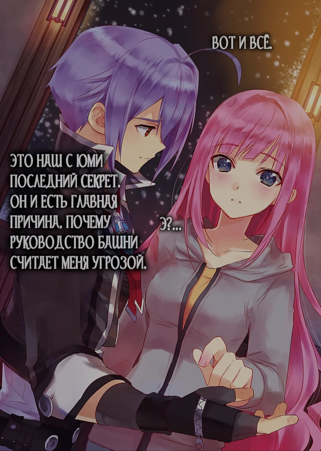 Начальные иллюстрации