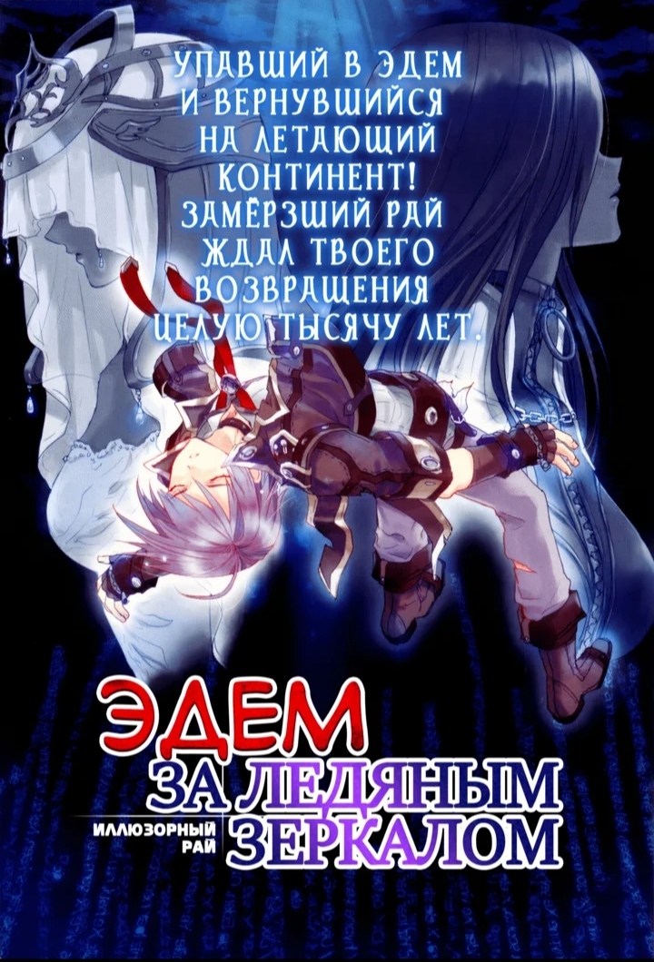 Начальные иллюстрации