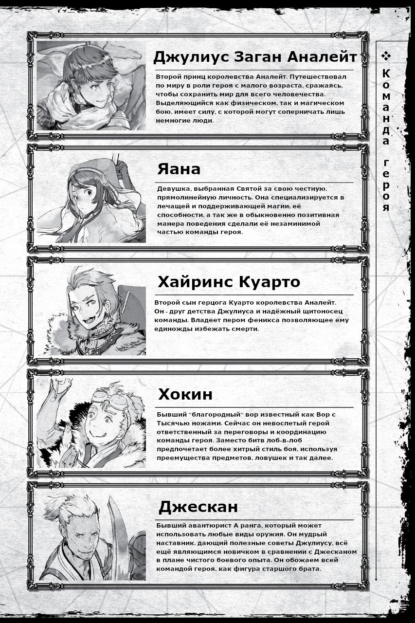 Начальные иллюстрации.