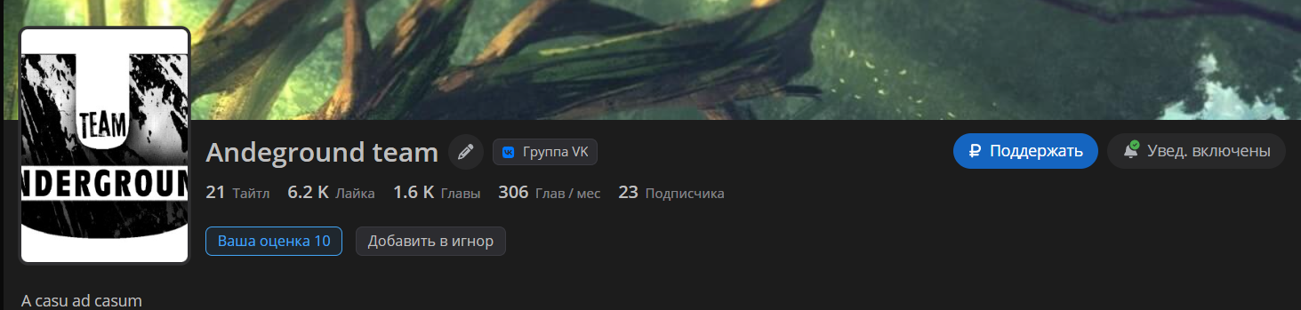 Запретное заклинание - Часть 04