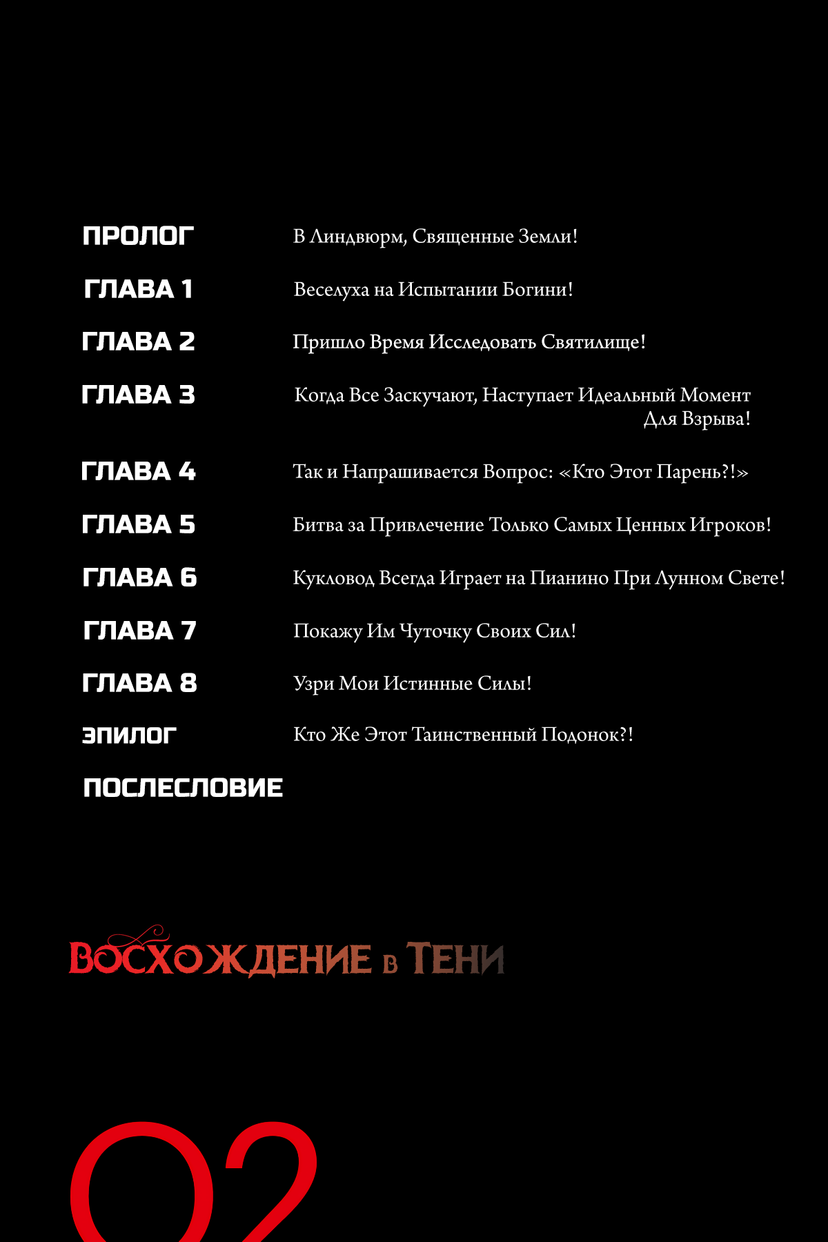 Начальные иллюстрации