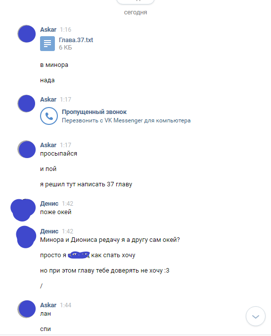 Начало войны часть 1