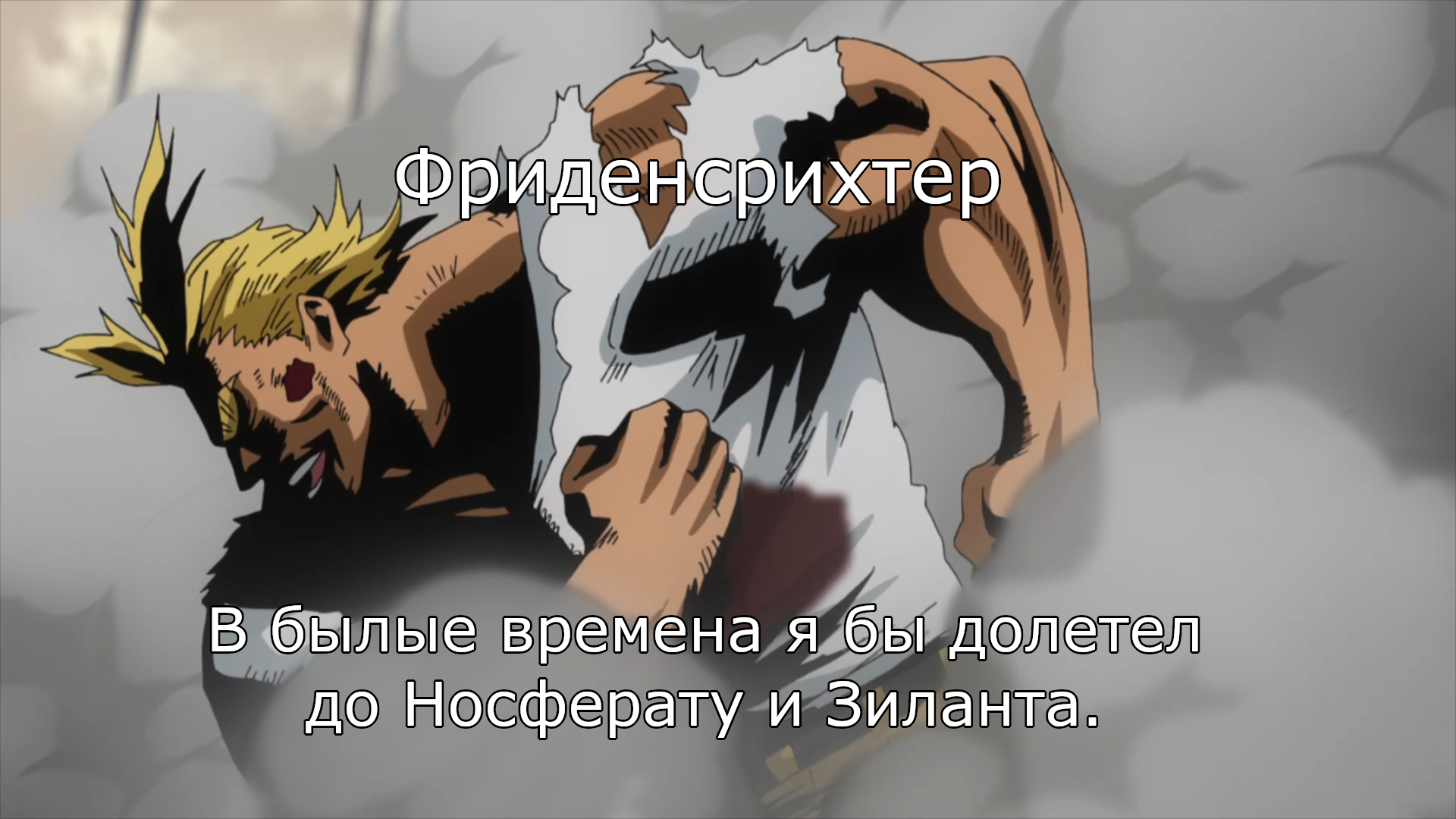 Северные проблемы
