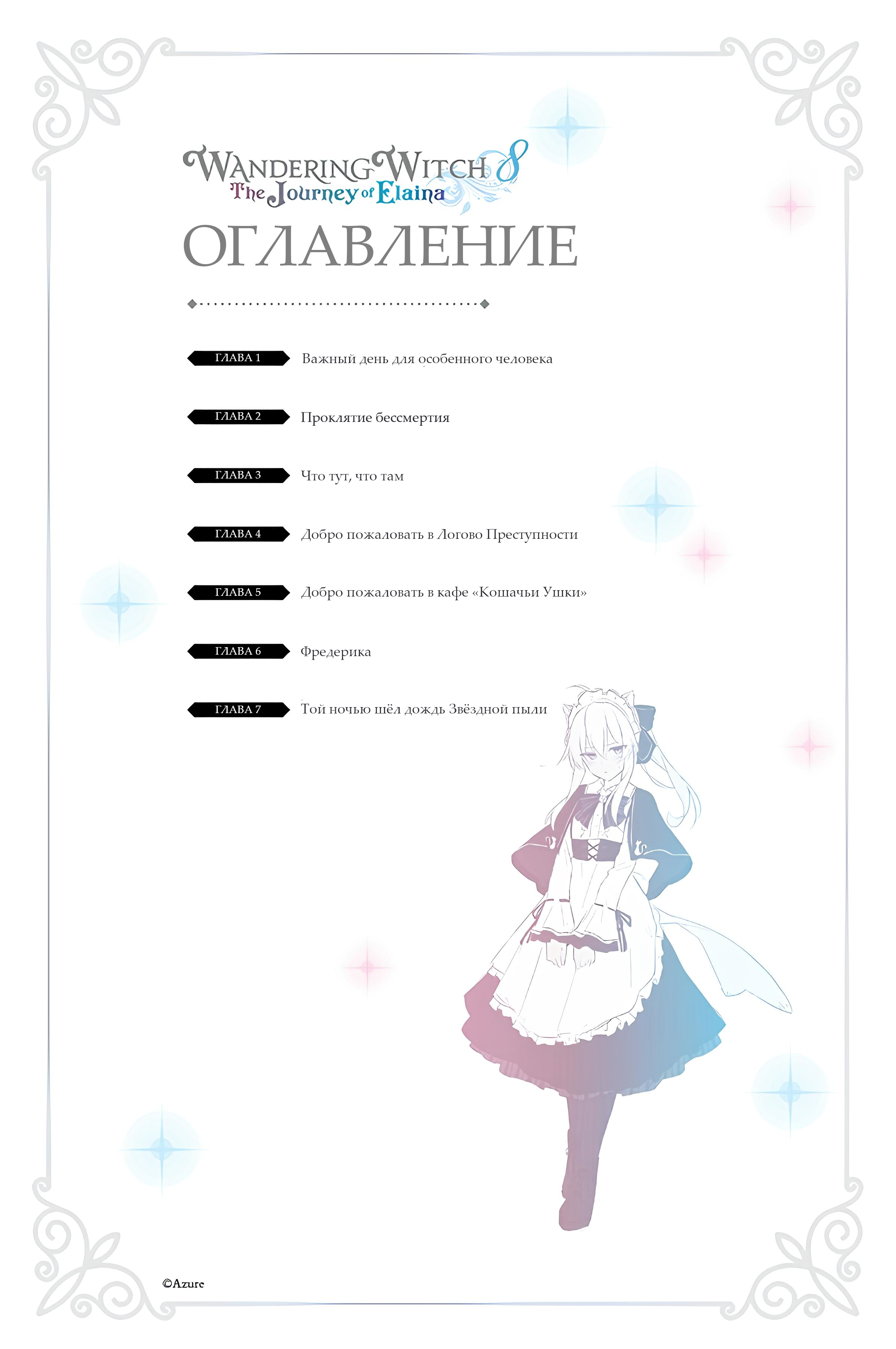Иллюстрации