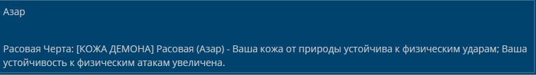 Прибытие I
