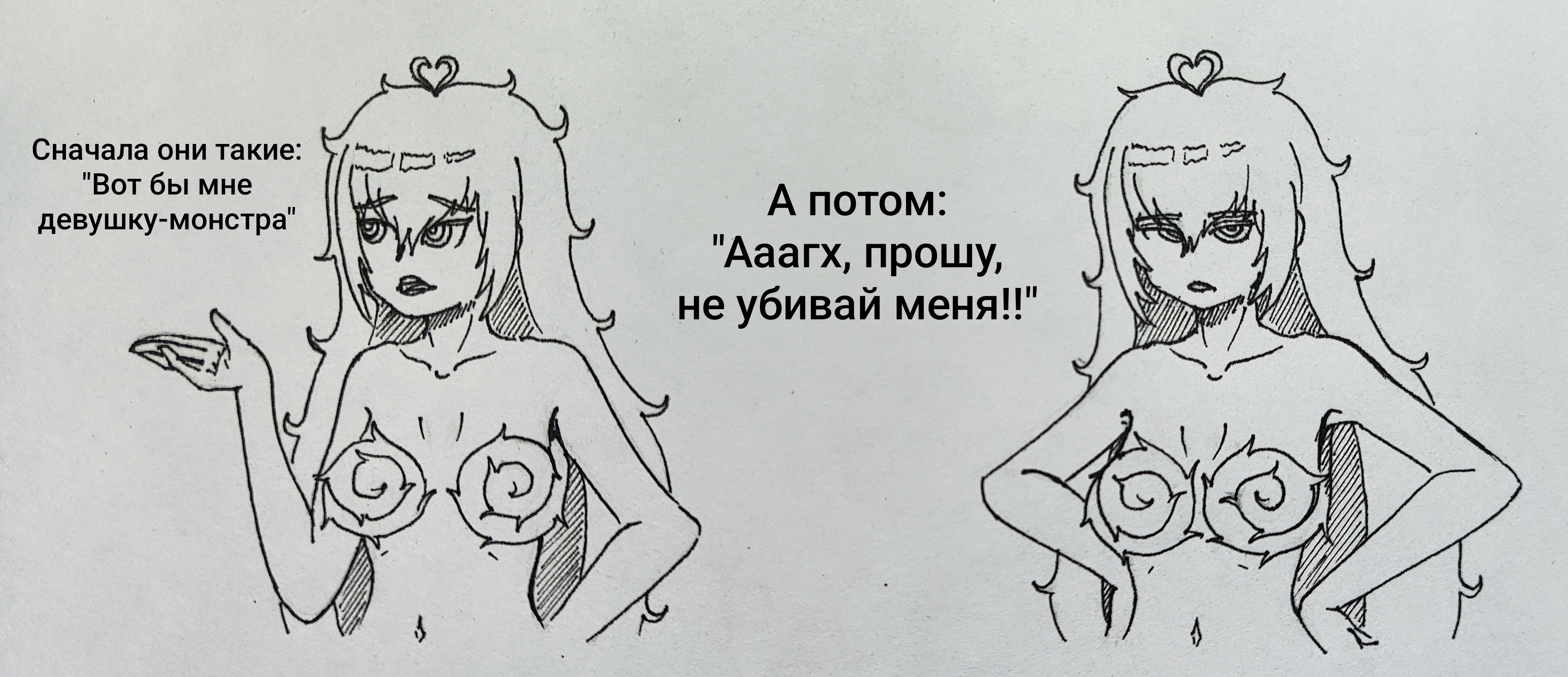 Глава 100