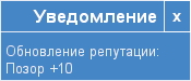 Воссоединение