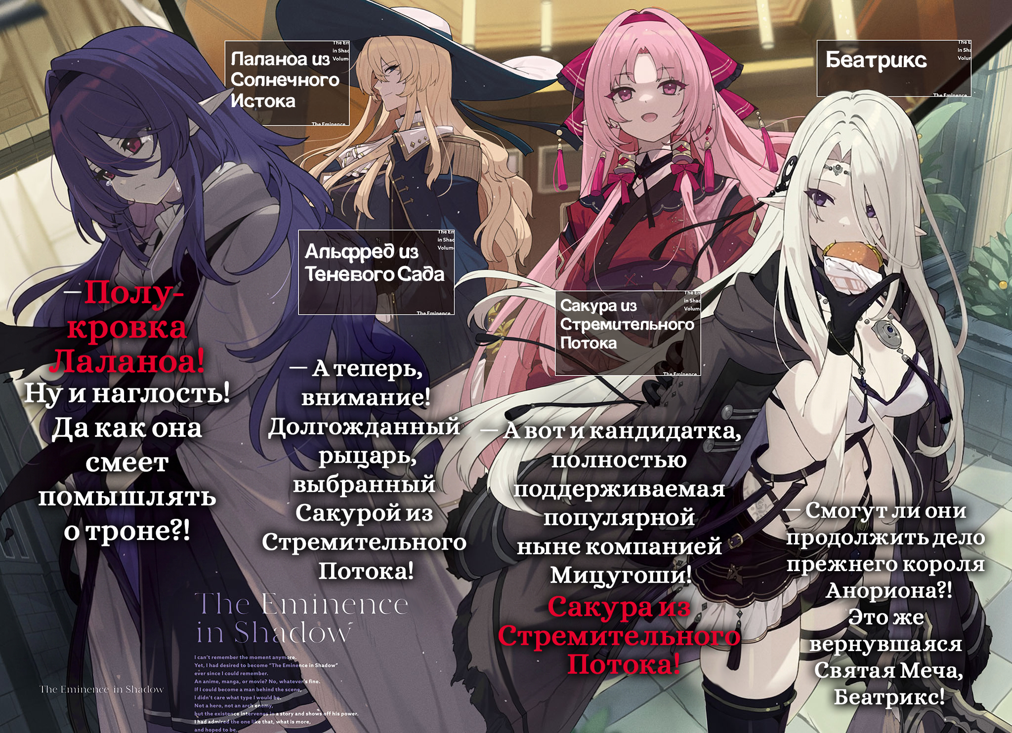Начальные иллюстрации: