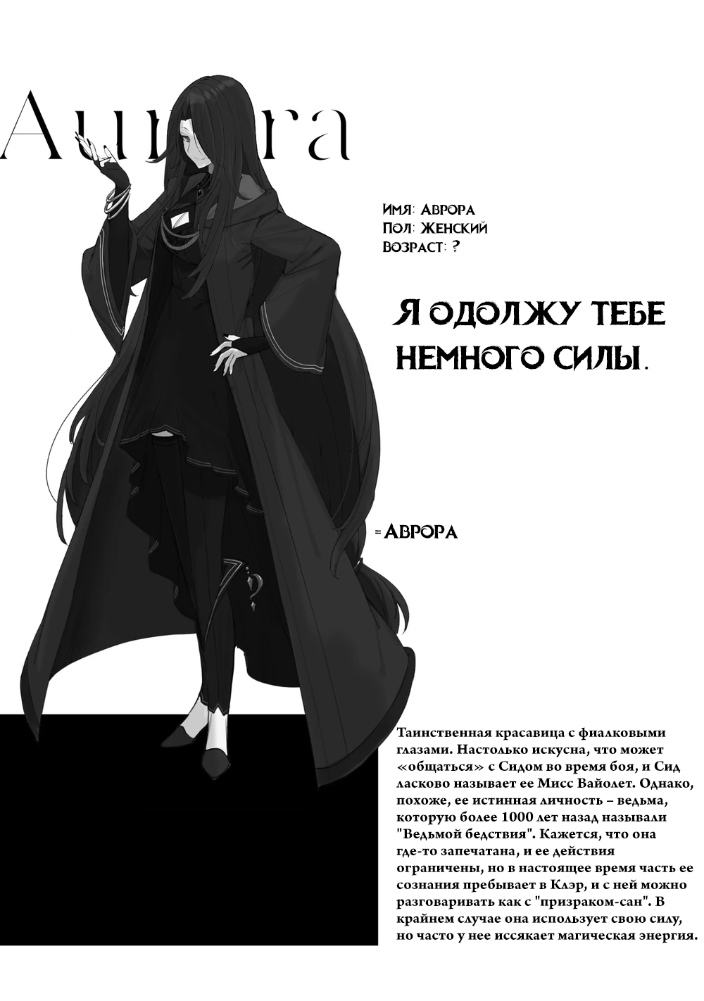 Приложение