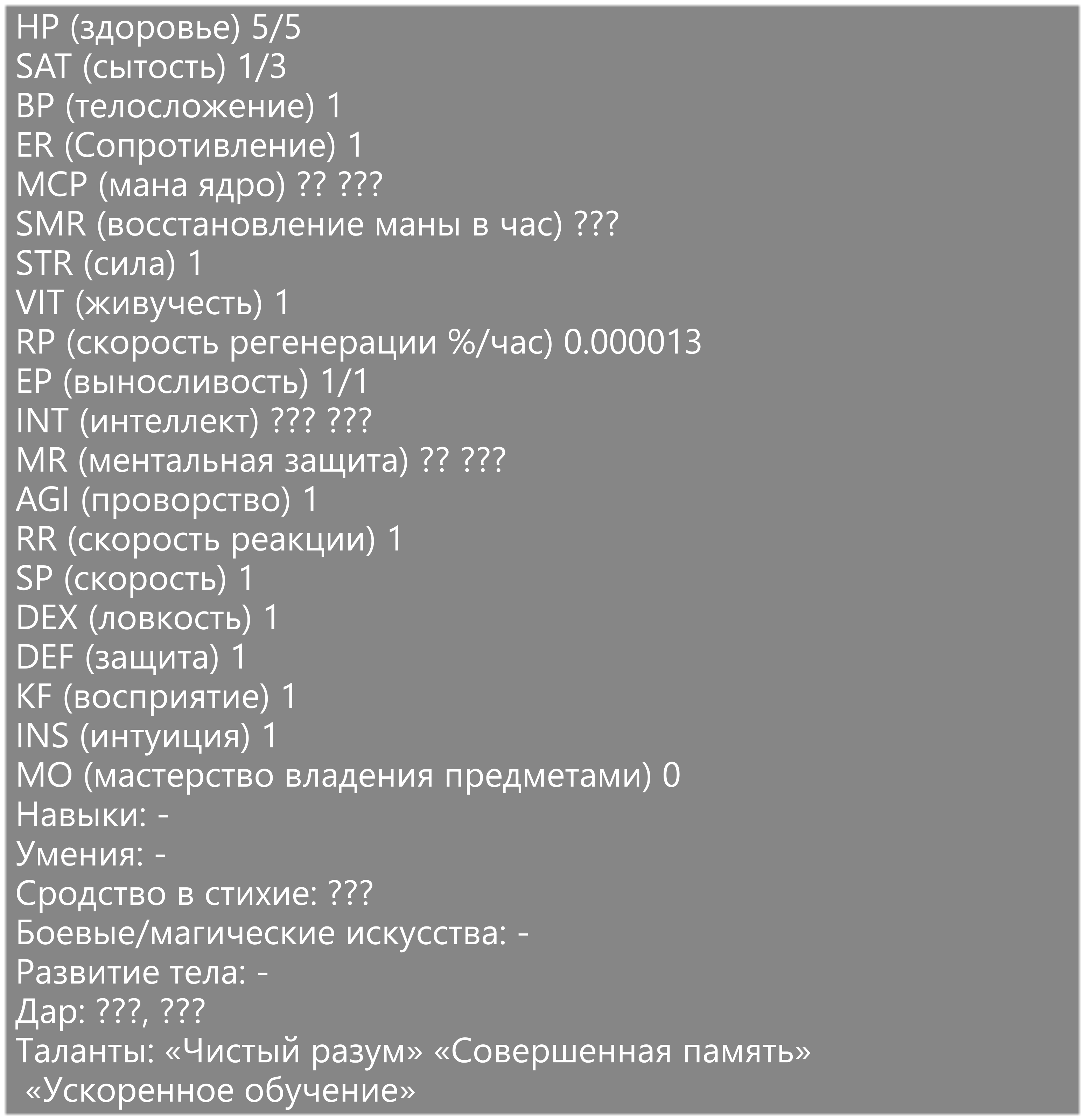 Попытка номер 2