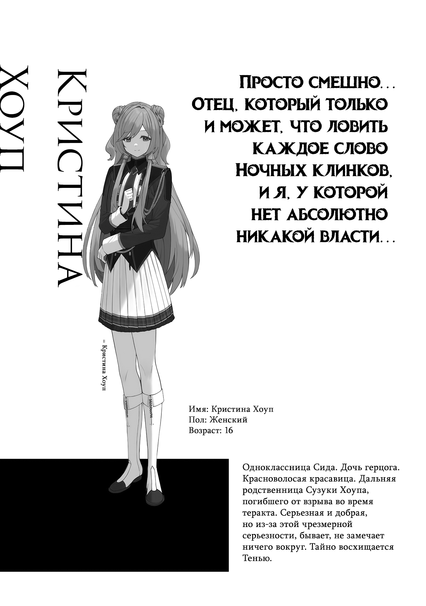 Приложение