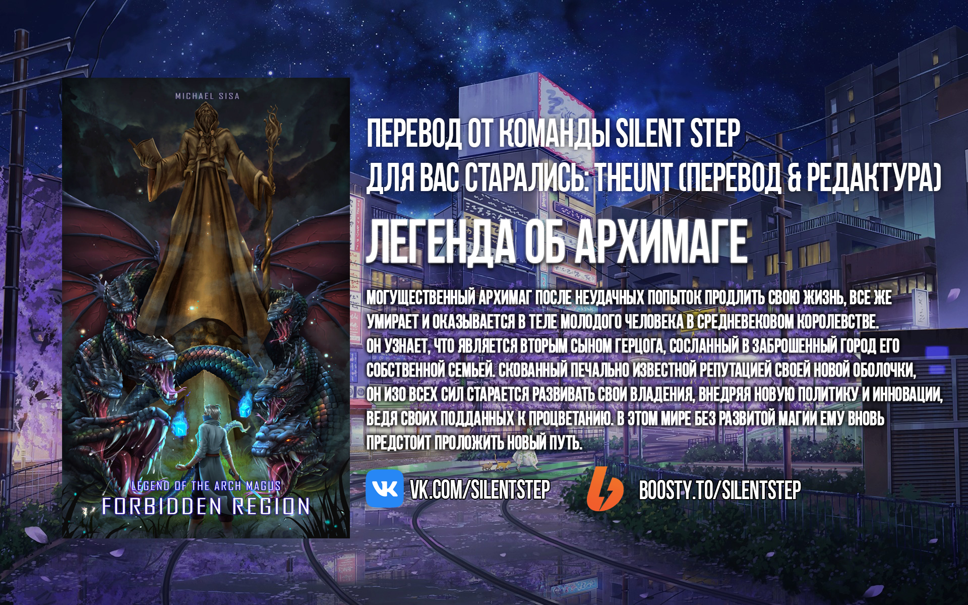 Королевские отношения