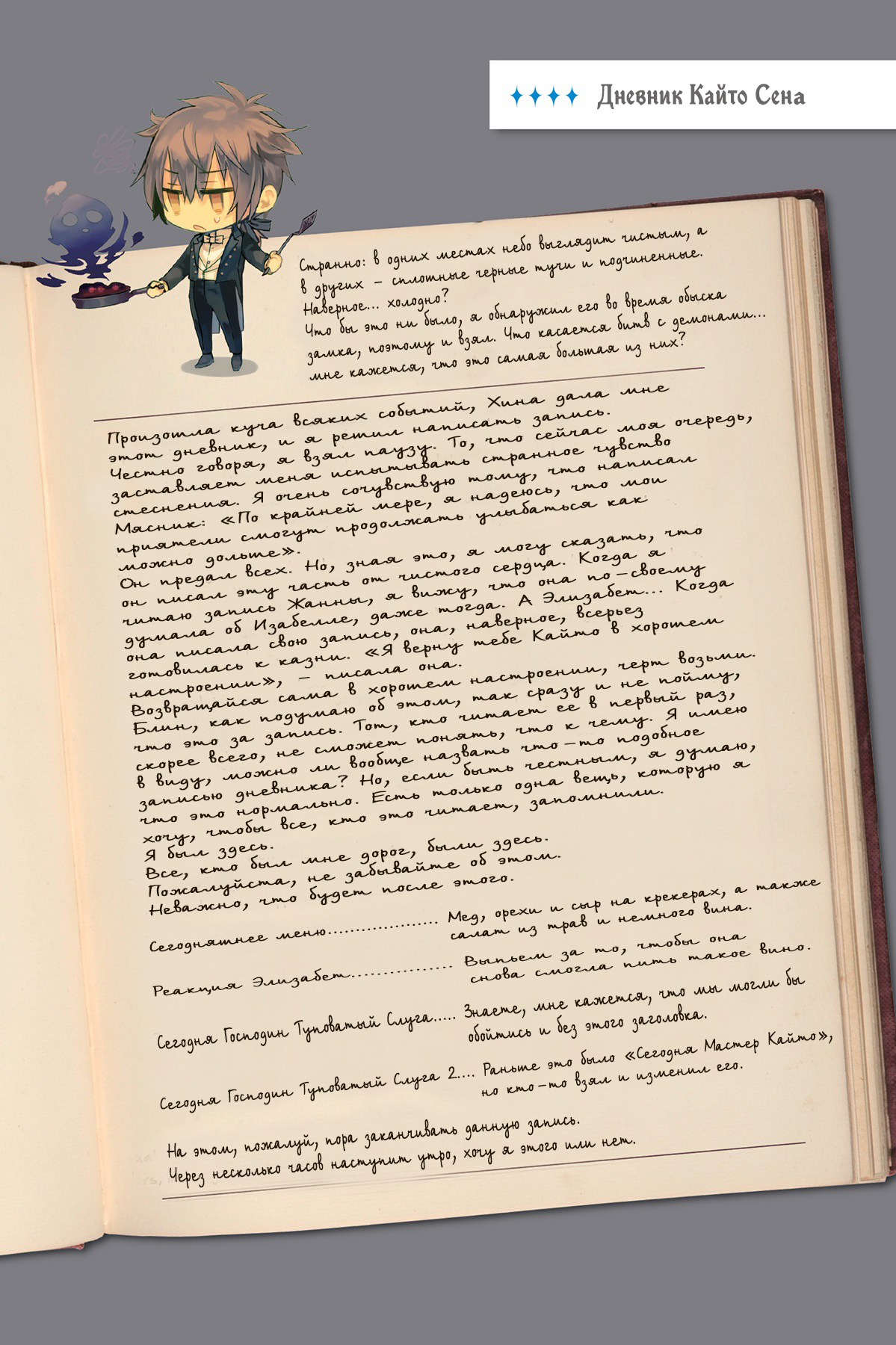 Начальные Иллюстрации