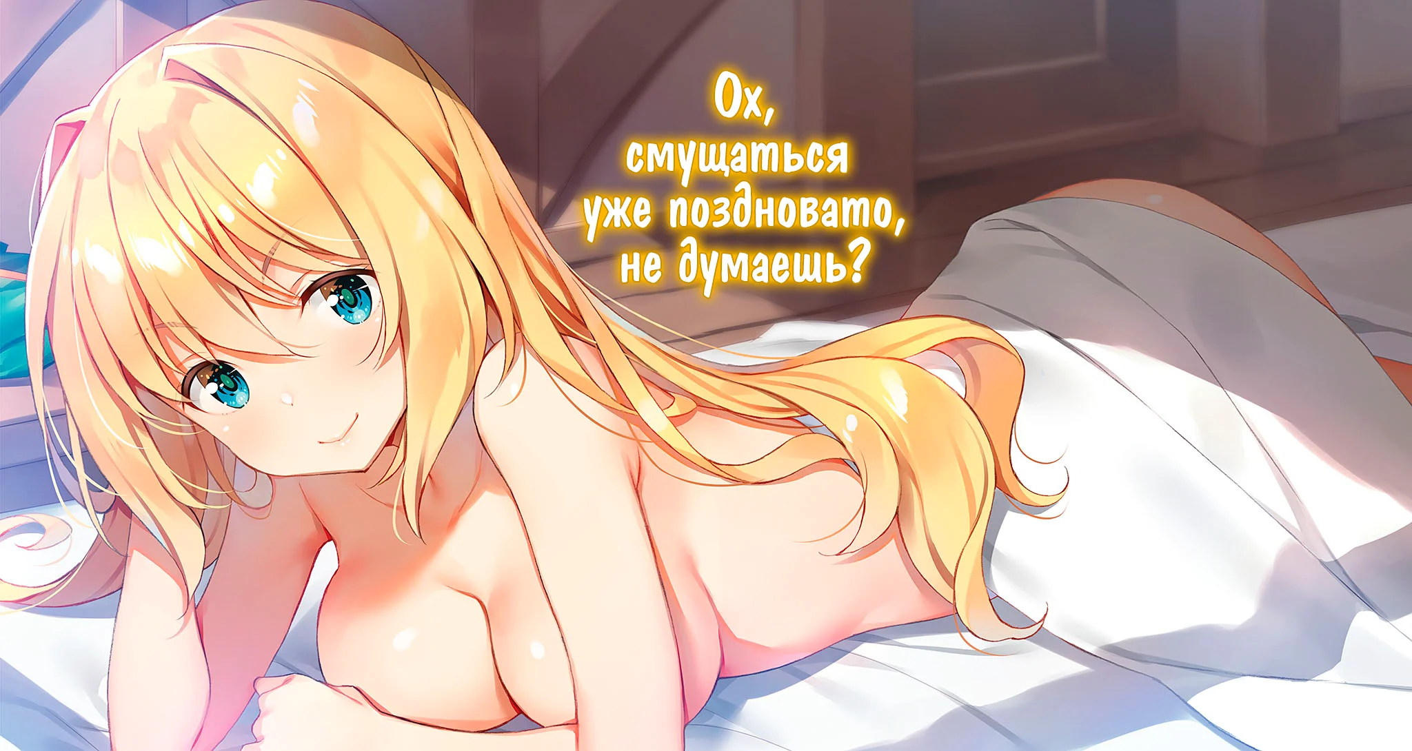 Правда о том побеге