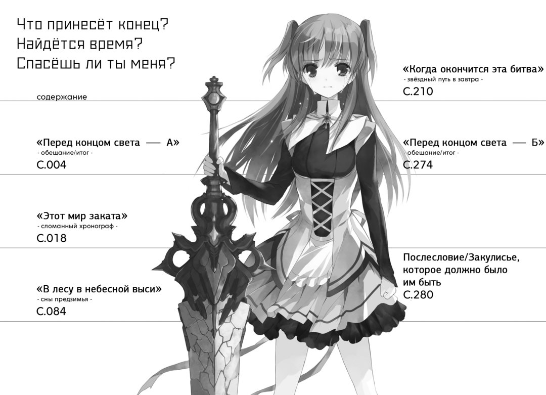 Начальные иллюстрации