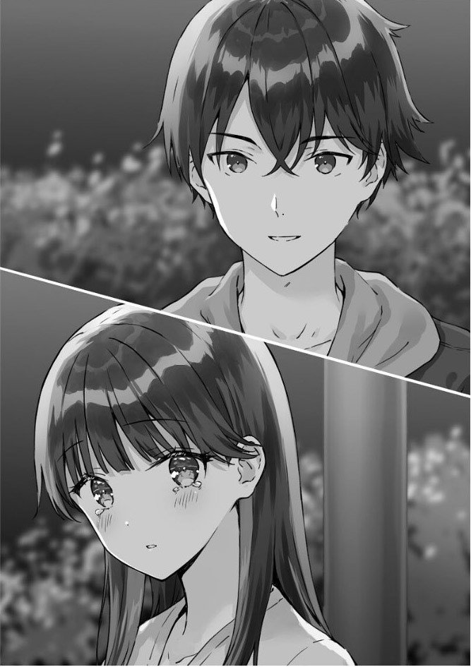 Something About Us