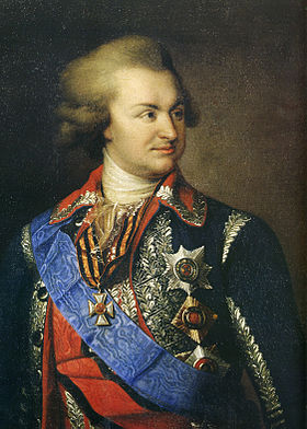 Екатерининский дворец
