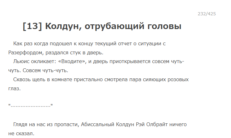 Шаман царапающий шею