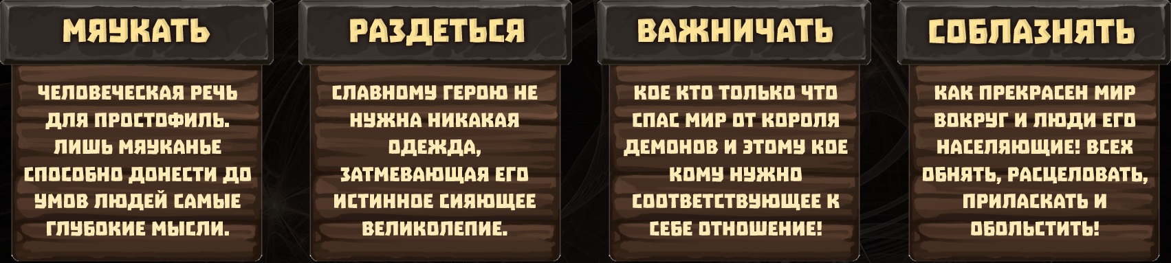 Сцена пятая