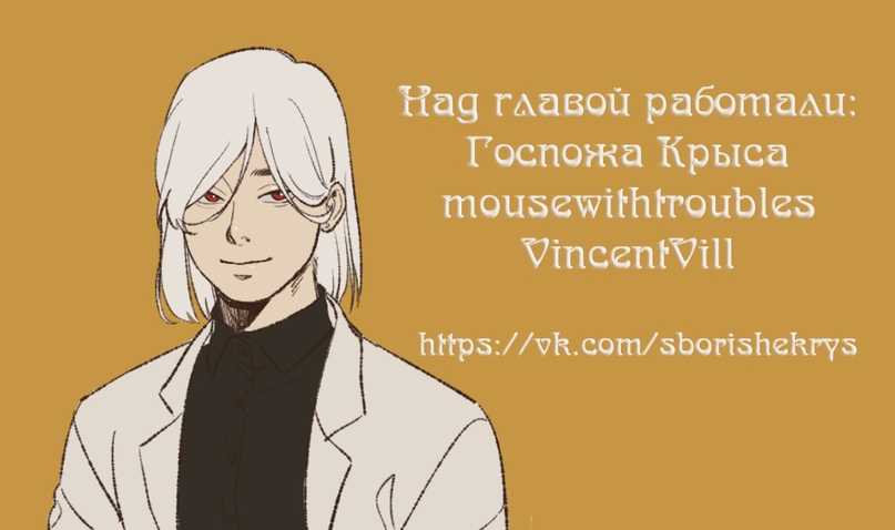 Мой друг