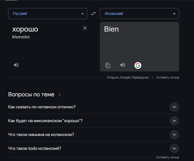 VII: Таро. Шуты