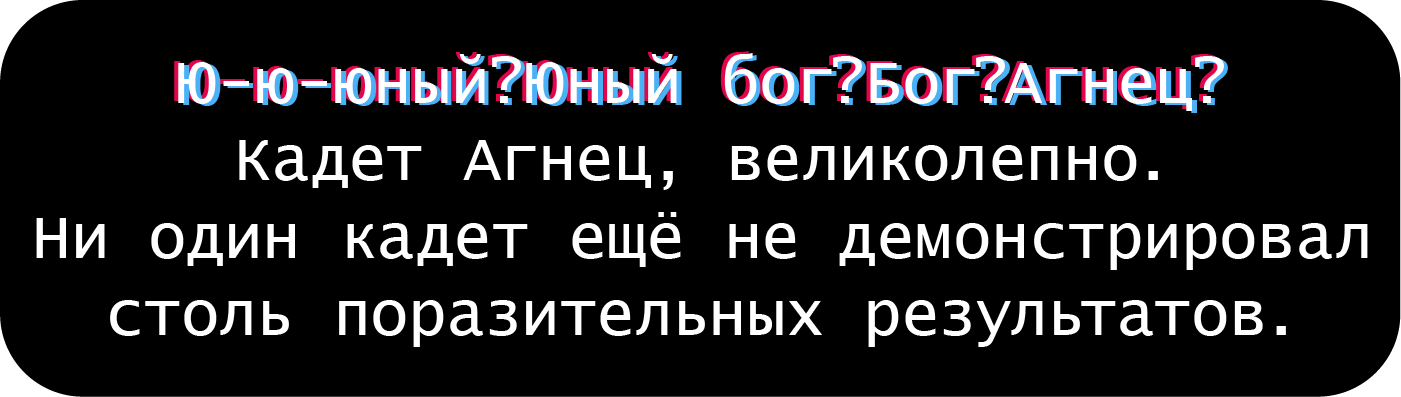 Глава 107