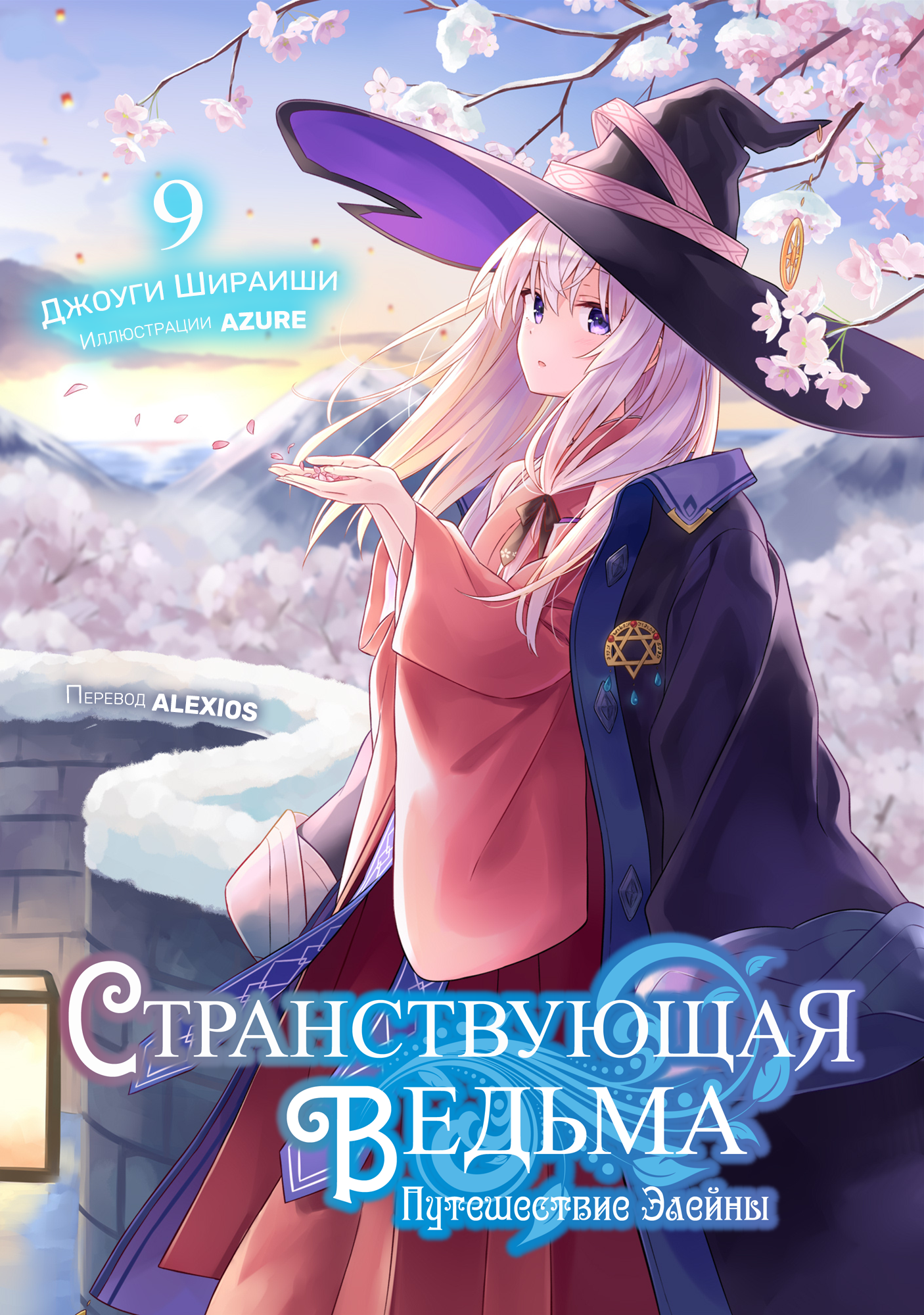 Иллюстрации
