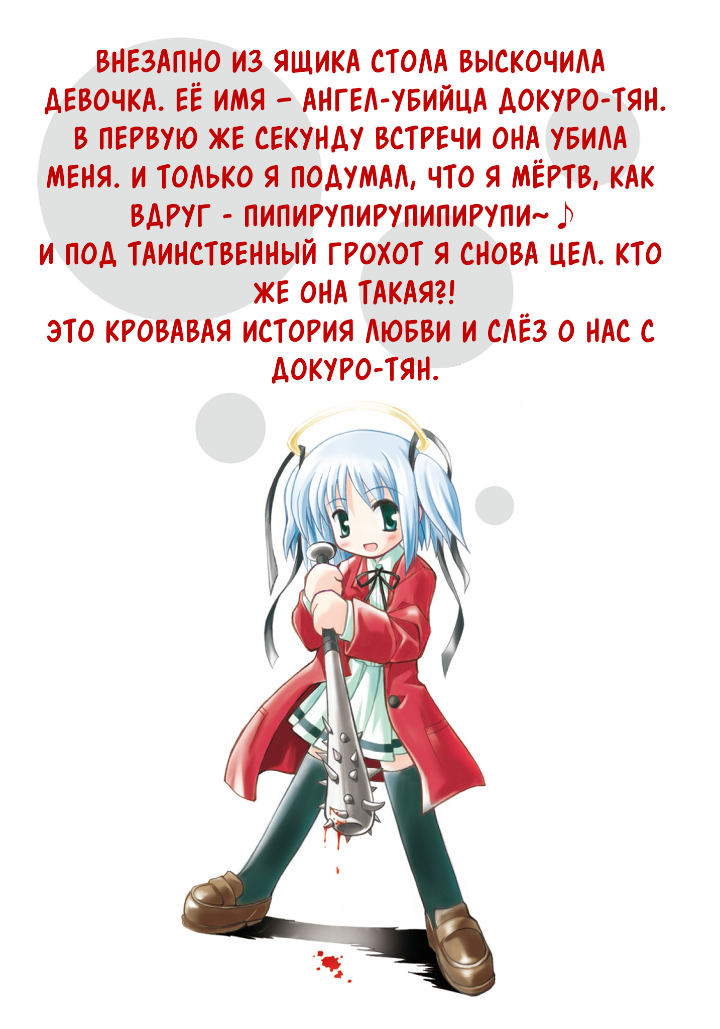Том 1 Глава 1.1