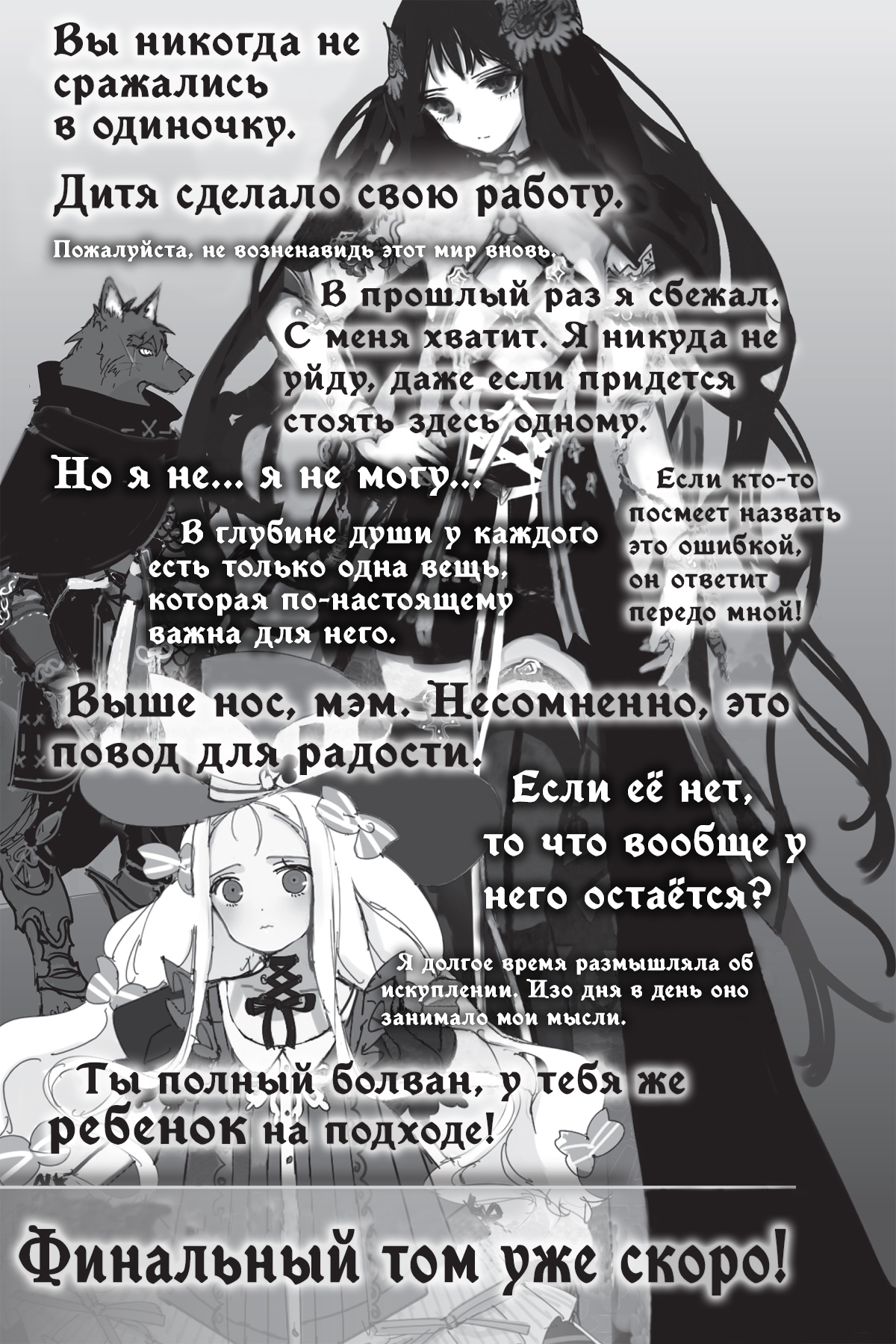 Превью
