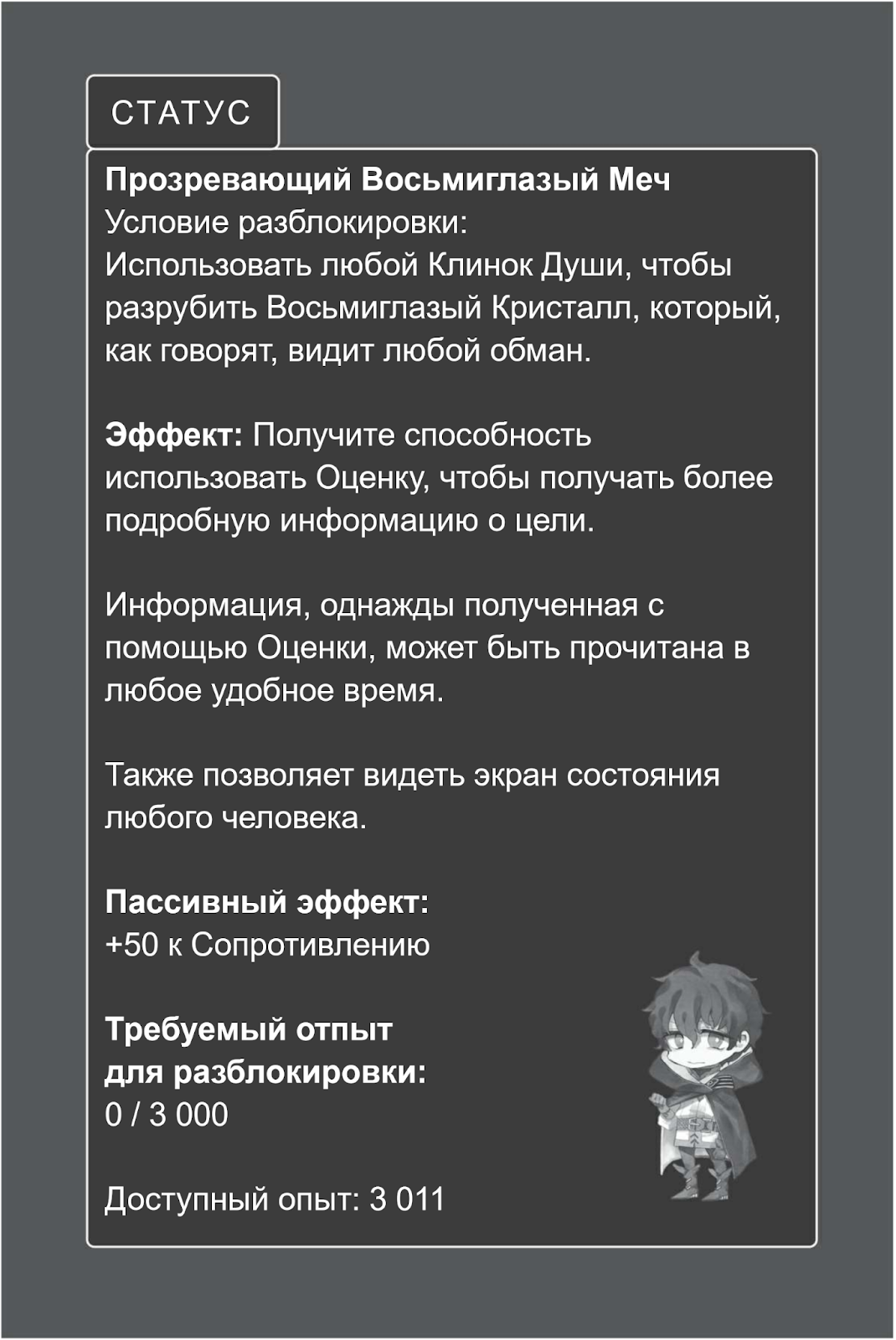 Побег из столицы и Логово Гоблинов